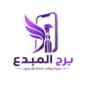برج المبدع للأجهزة المنزلية